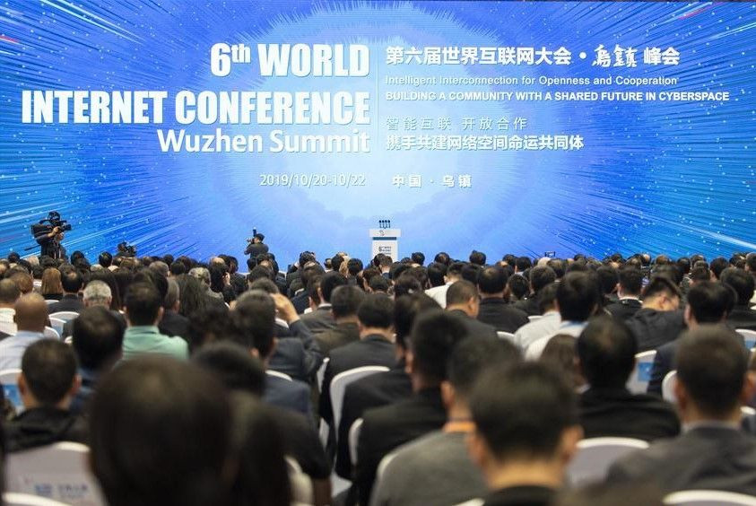 1572352384 6th World Internet Conference